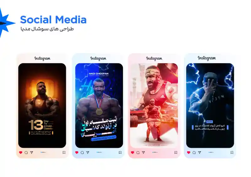نمونه کار 4