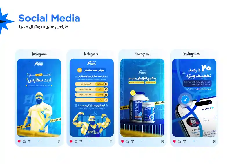 نمونه کار 5