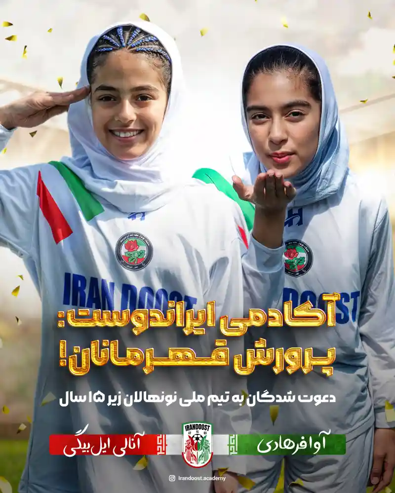 نمونه کار 1