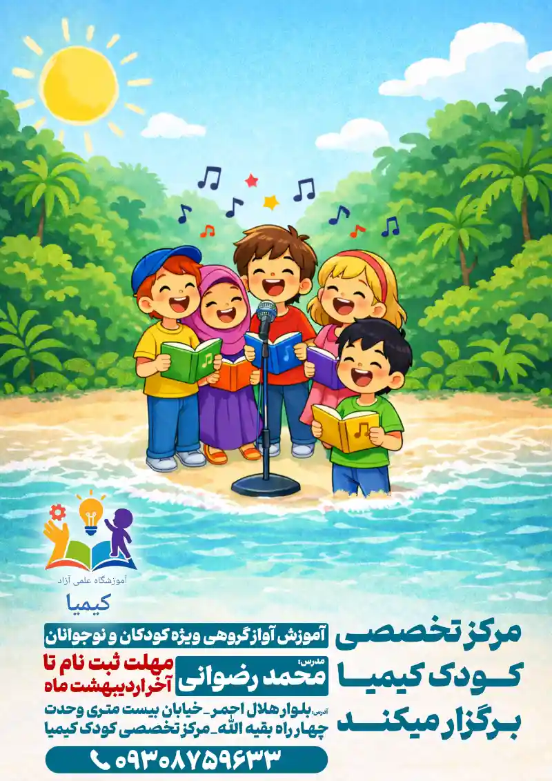 نمونه کار 1