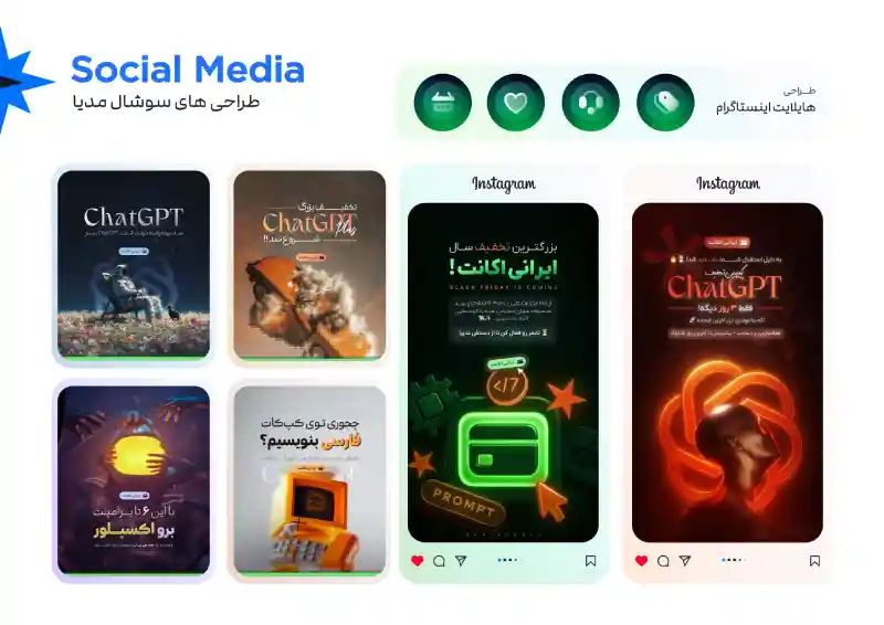 نمونه کار 2