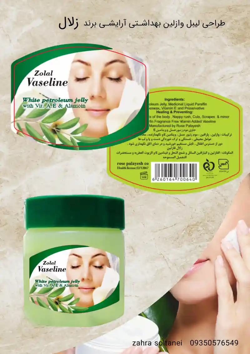 نمونه کار 6