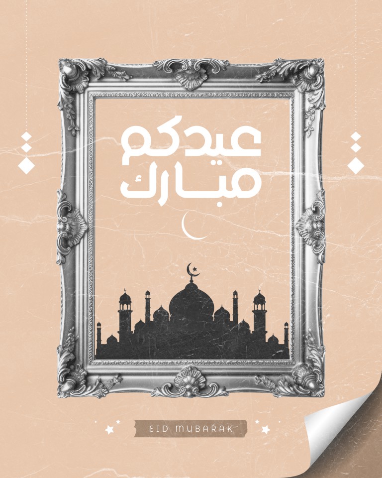 فایل لایه باز فریم قاب چوبی سلطنتی