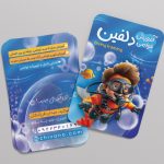 فایل لایه باز کارت ویزیت آموزشگاه غواصی فایل لایه باز کارت ویزیت آموزشگاه غواصی