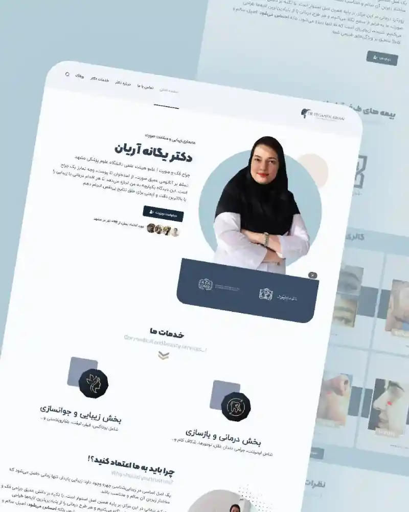 نمونه کار 6