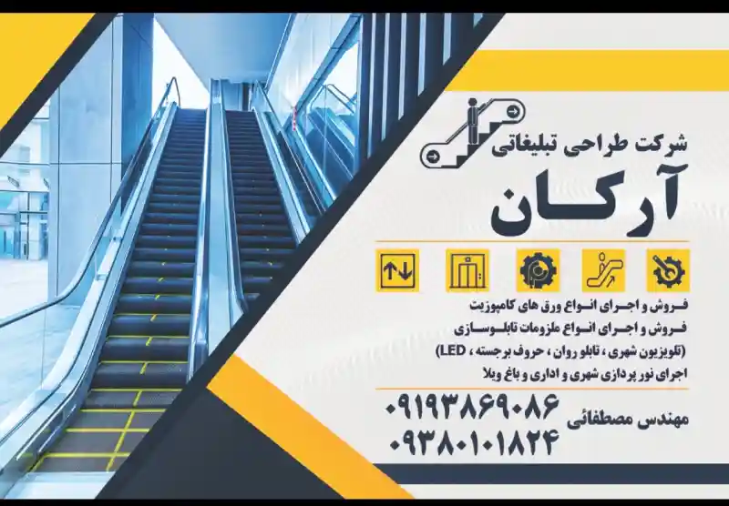 نمونه کار 3