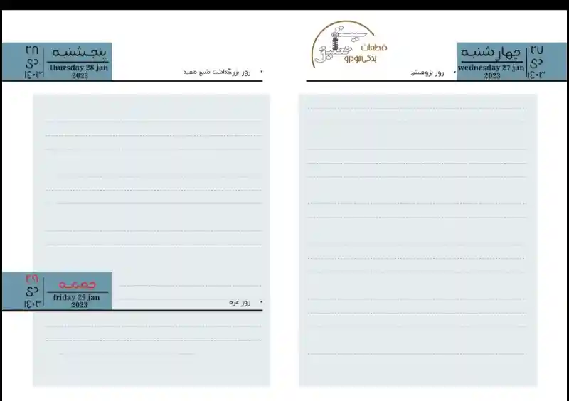 نمونه کار 4