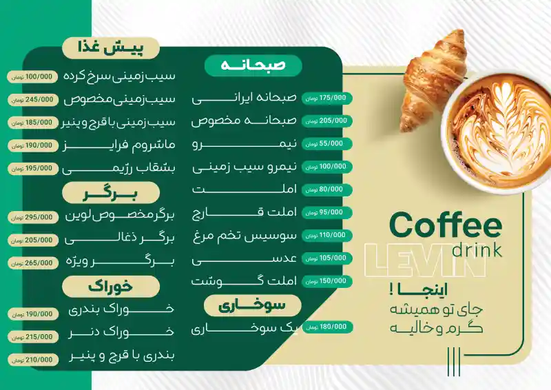 نمونه کار 2