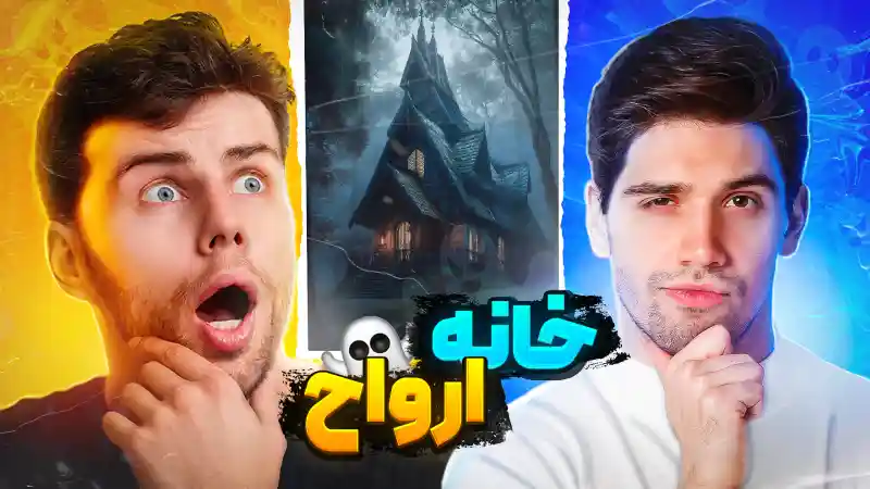 نمونه کار 2