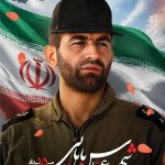 فایل لایه باز نمونه بنر سالگرد شهادت عباس بابایی