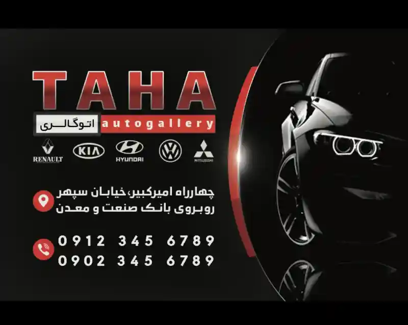 نمونه کار 1