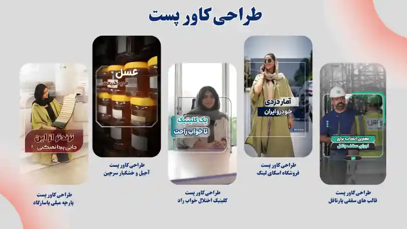 نمونه کار 1