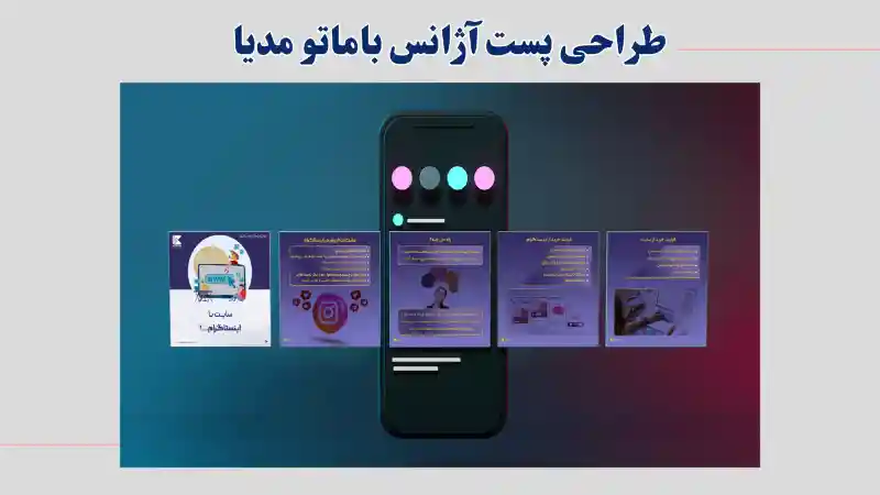 نمونه کار 2