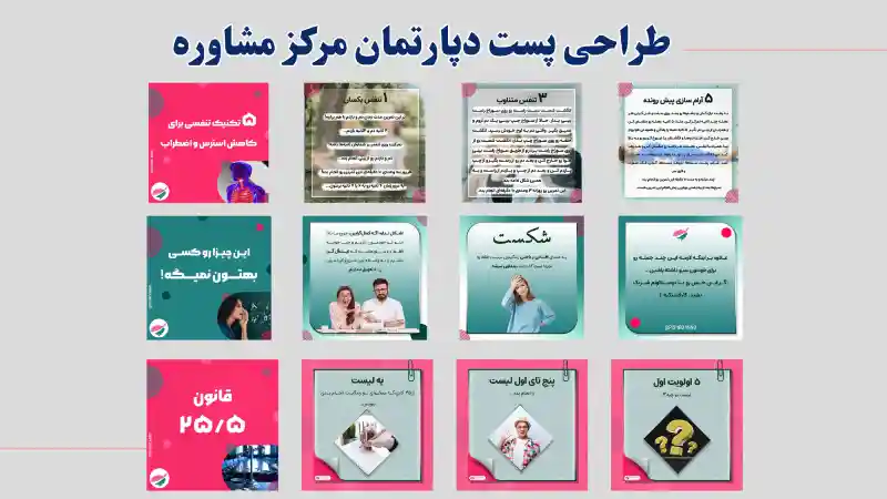 نمونه کار 3