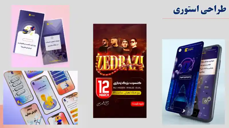 نمونه کار 4