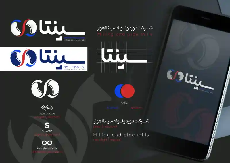 نمونه کار 6