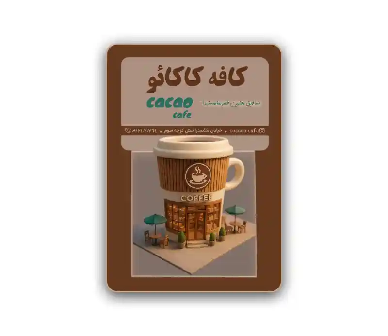 نمونه کار 1