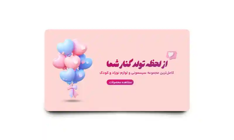 نمونه کار 2