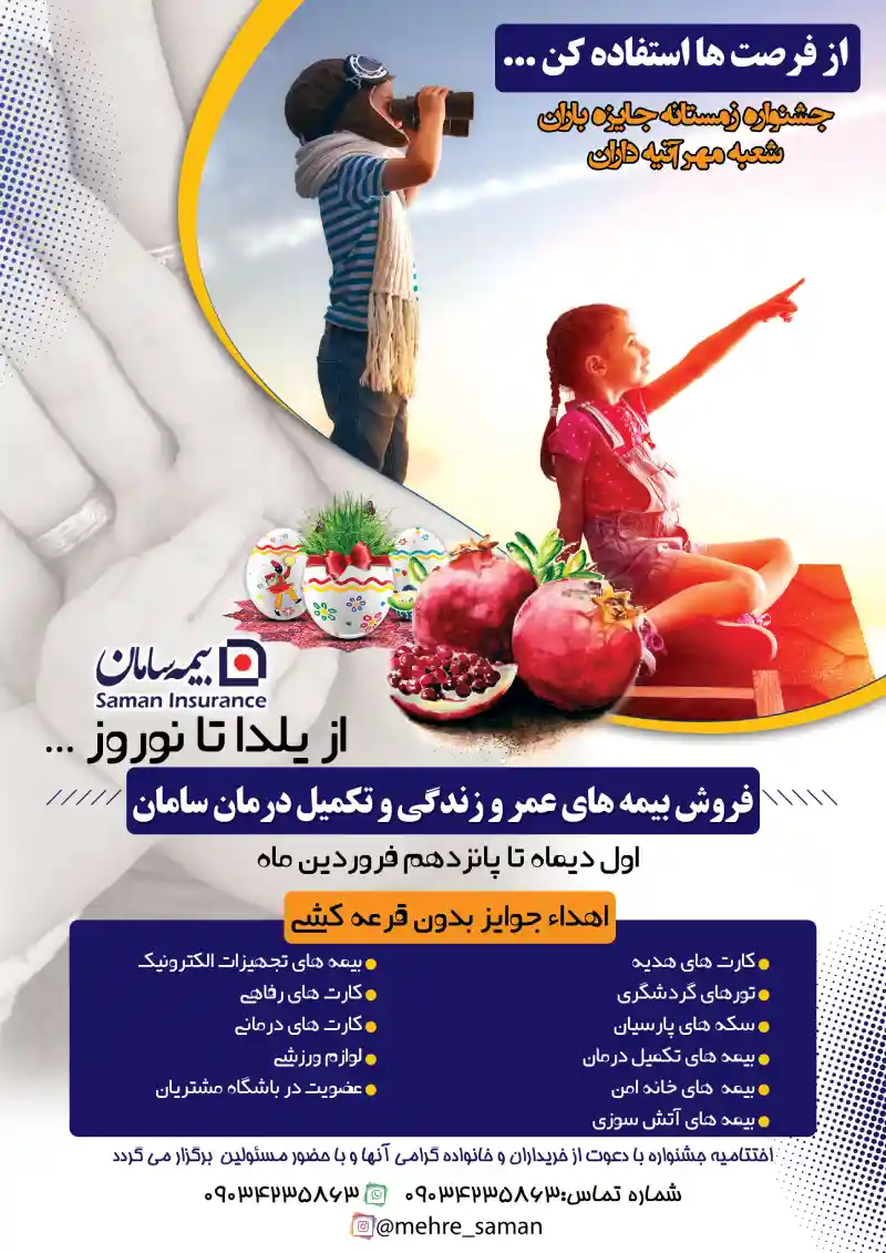 نمونه کار 2