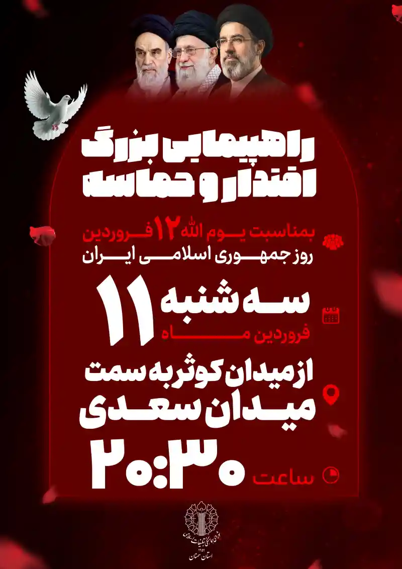 نمونه کار 4