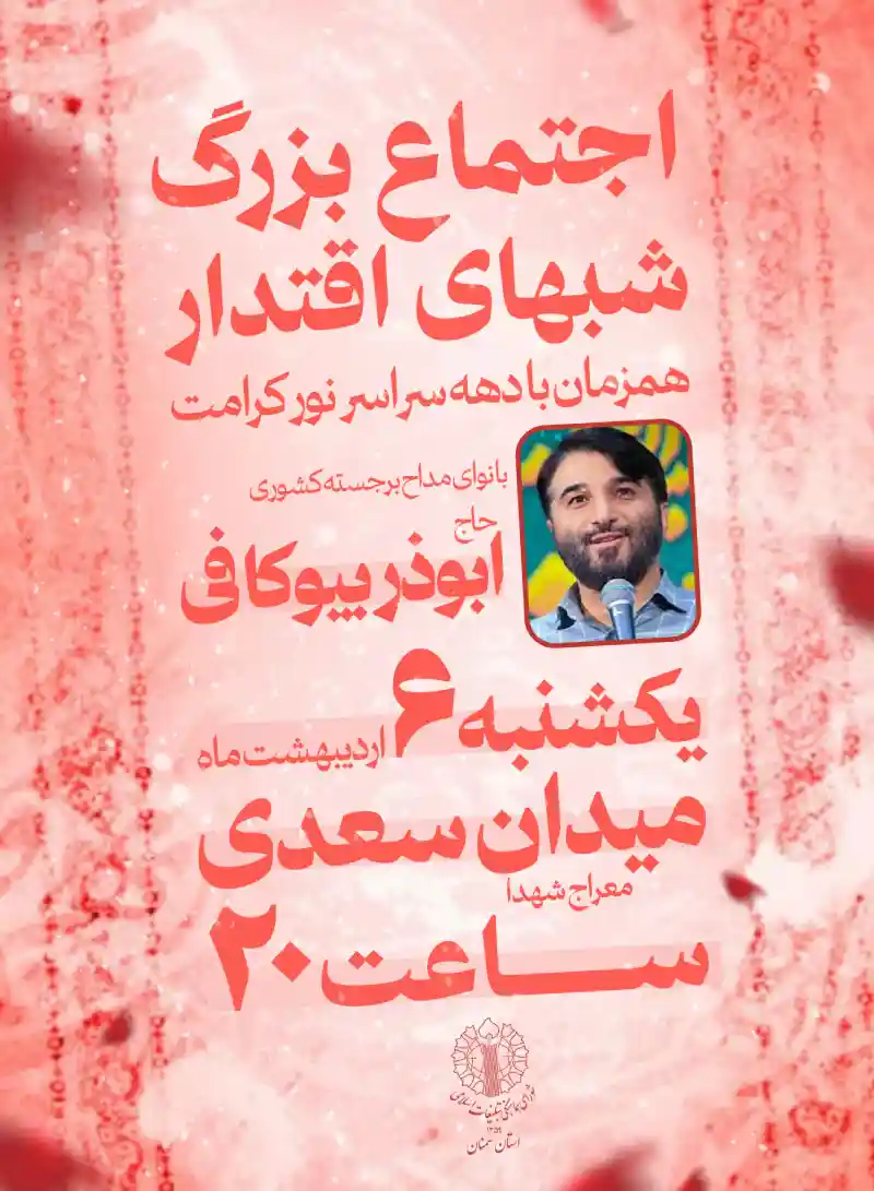 نمونه کار 5
