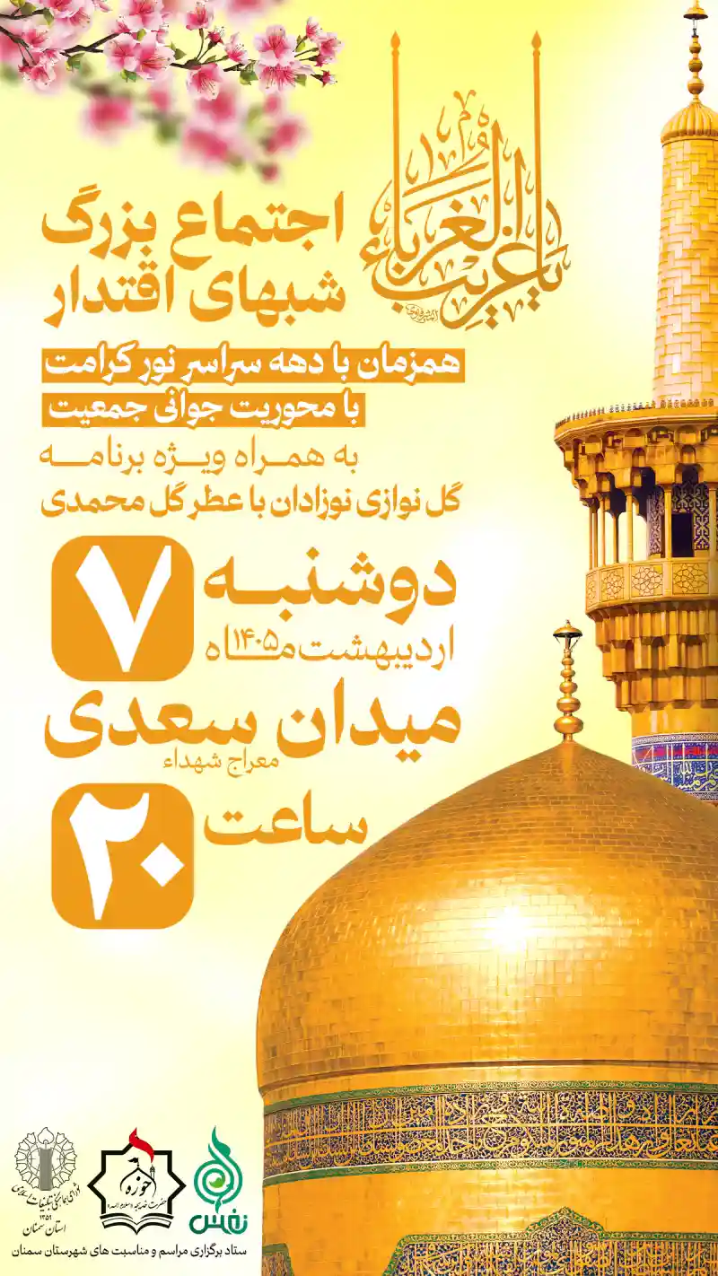 نمونه کار 6