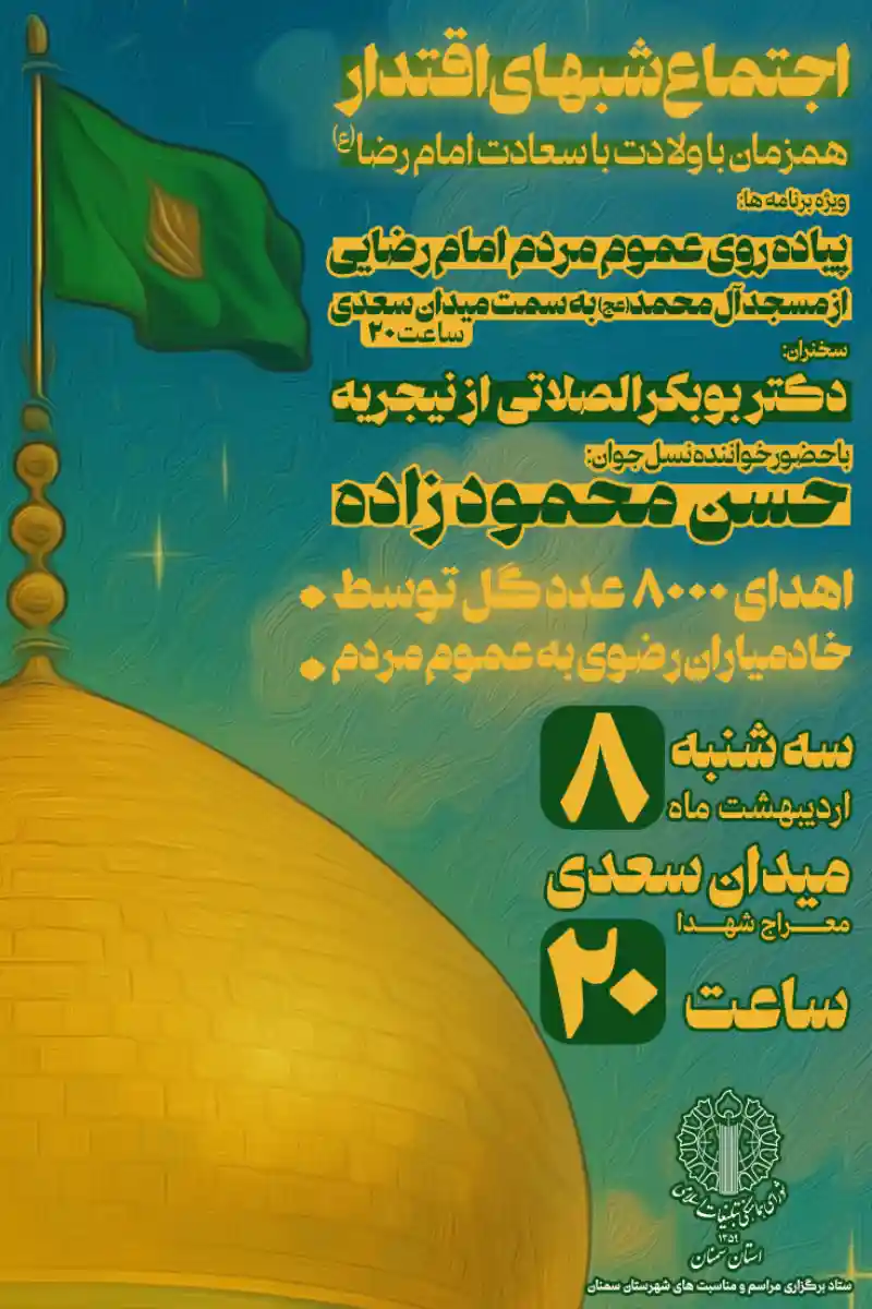 نمونه کار 7