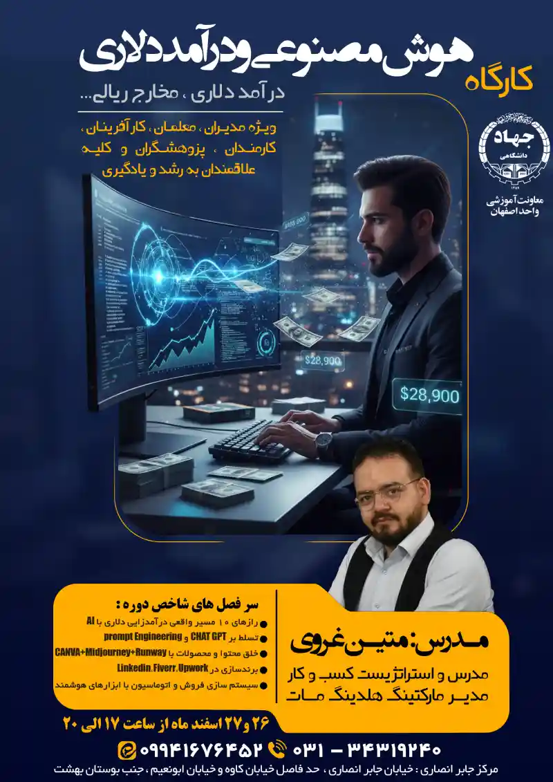 نمونه کار 6