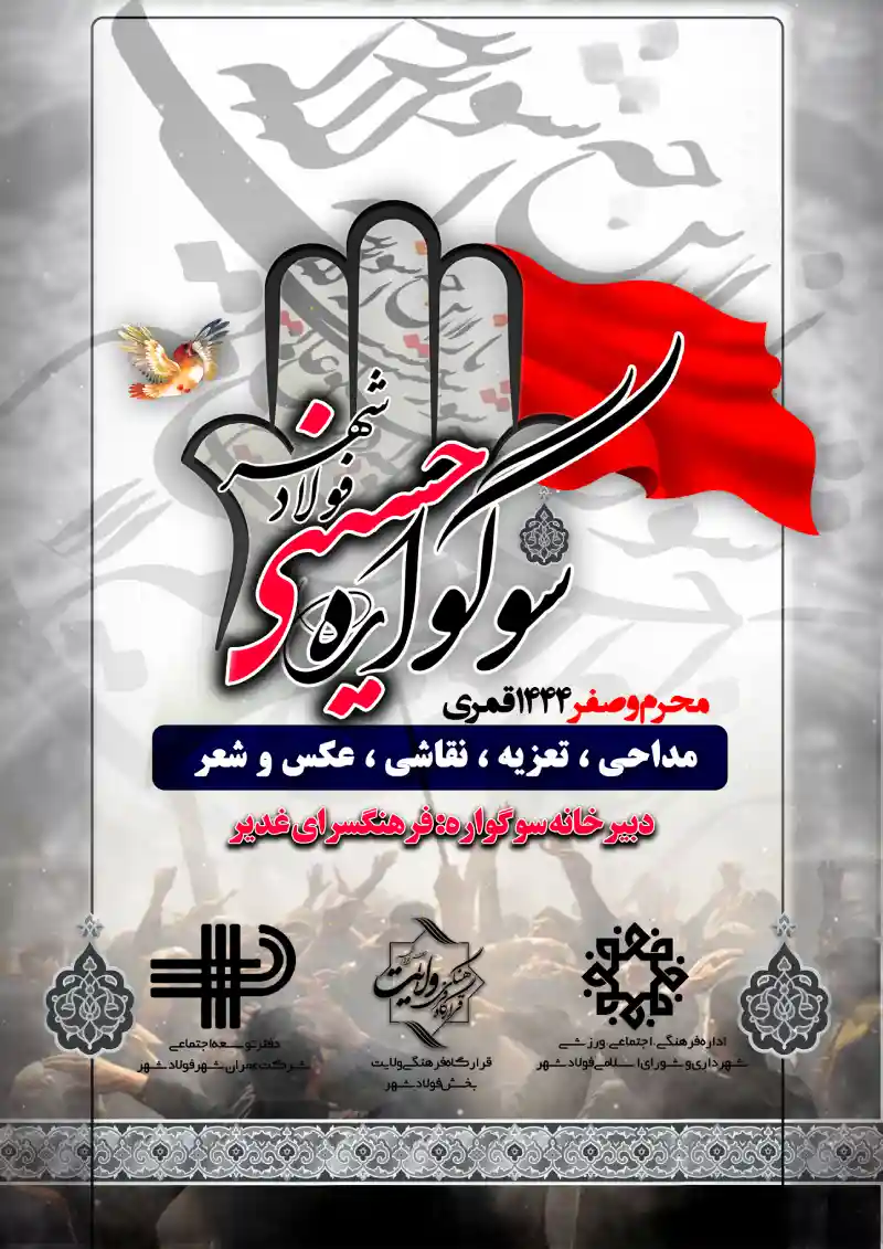 نمونه کار 4