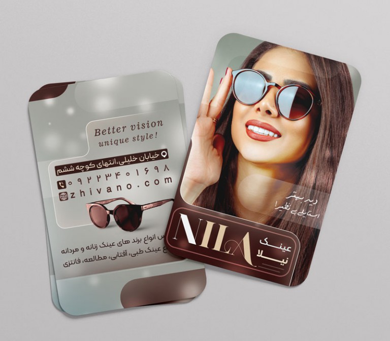 فایل لایه باز کارت ویزیت عینک فروشی