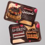 فایل لایه باز نمونه کارت ویزیت شیرینی فروشی فایل لایه باز نمونه کارت ویزیت شیرینی فروشی
