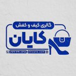 فایل لایه باز مهر گالری کیف و کفش فایل لایه باز مهر گالری کیف و کفش