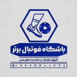 فایل لایه باز باشگاه فوتبال