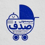 فایل لایه باز مهر سیسمونی