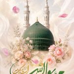 فایل لایه باز بنر ولادت حضرت محمد (ص)