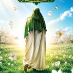 فایل لایه باز بنر آغاز امامت حضرت ولیعصر (عج)