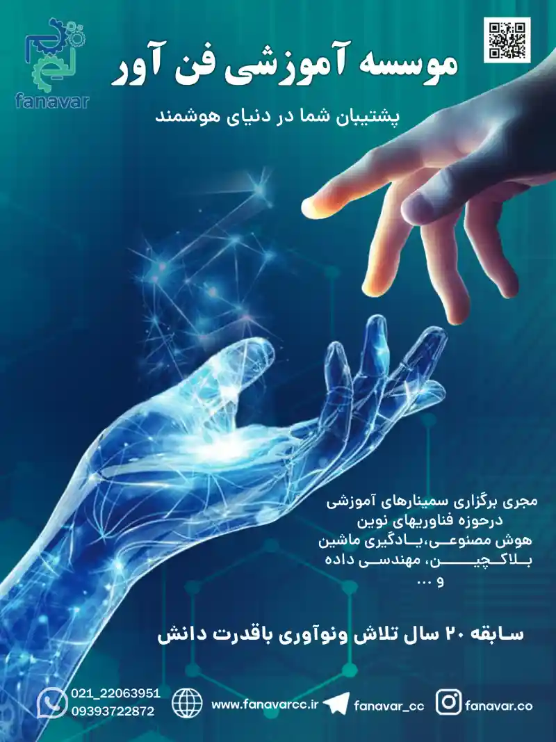 نمونه کار 1