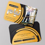 فایل لایه باز نمونه کارت ویزیت داربست فلزی