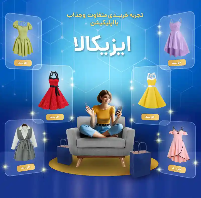 نمونه کار 5