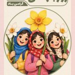 فایل لایه باز نمونه بنر روز جهانی دختر فایل لایه باز نمونه بنر روز جهانی دختر