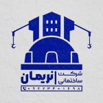 فایل لایه باز مهر شرکت ساختمانی فایل لایه باز مهر شرکت ساختمانی