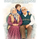 فایل لایه باز نمونه بنر روز جهانی سالمندان فایل لایه باز نمونه بنر روز جهانی سالمندان