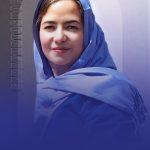 سمیه باقری سمیه باقری