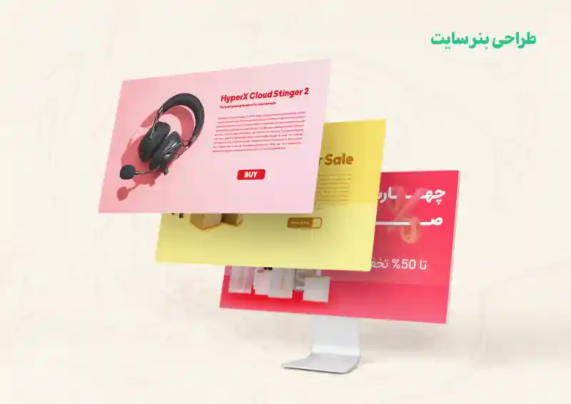 نمونه کار 5