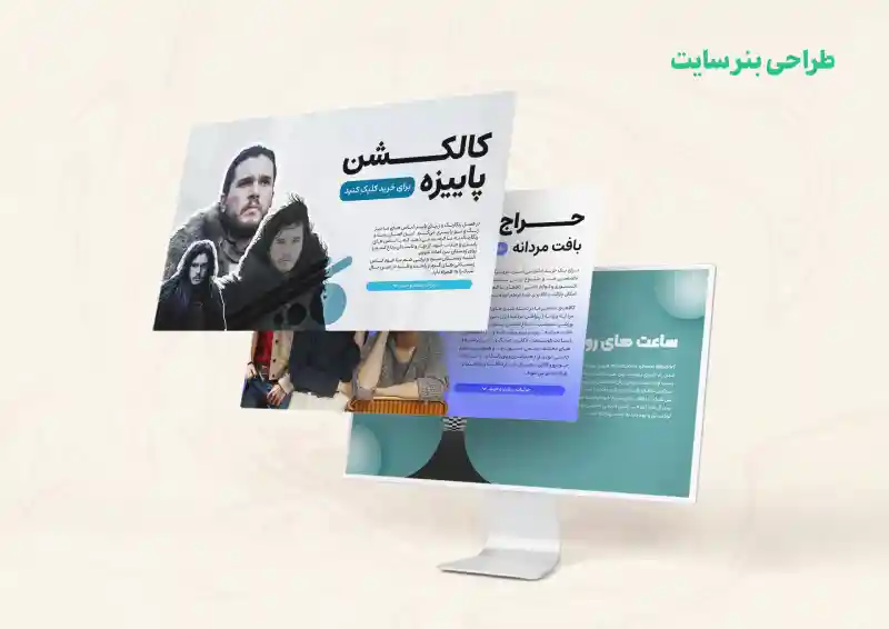 نمونه کار 6