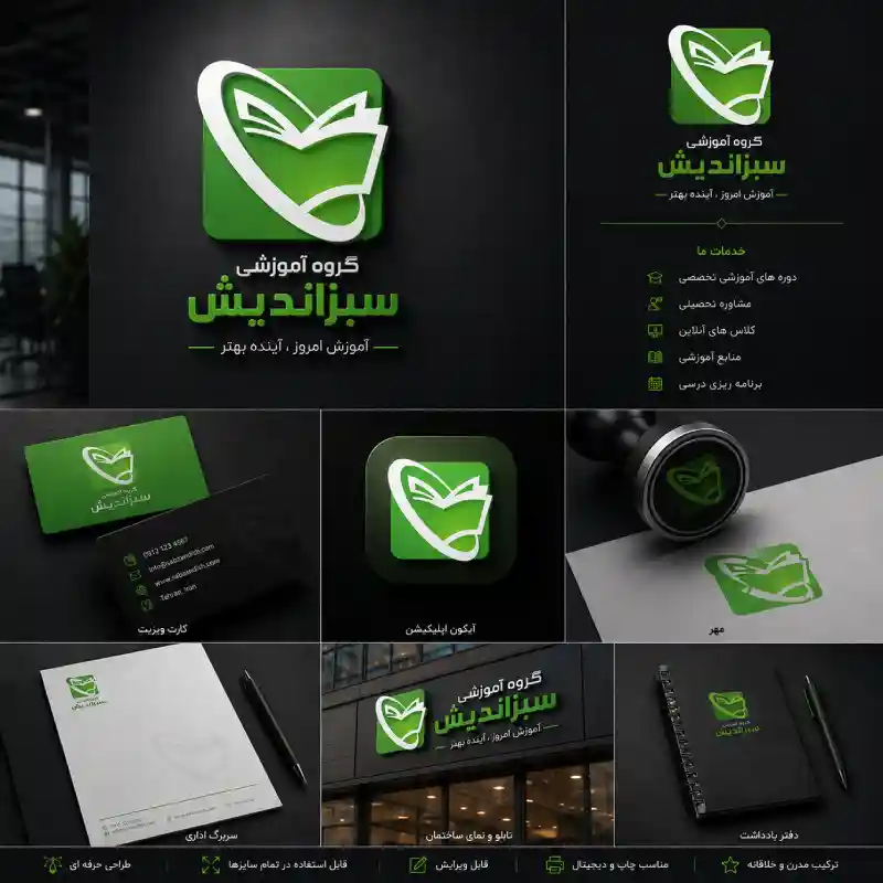 نمونه کار 4