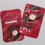فایل لایه باز کارت ویزیت ساعت فروشی فایل لایه باز کارت ویزیت ساعت فروشی