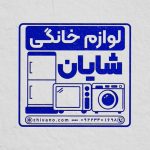 فایل لایه باز طرح مهر لوازم خانگی فایل لایه باز طرح مهر لوازم خانگی