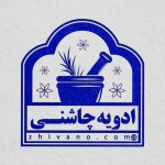 فایل لایه باز مهر ادویه سرا فایل لایه باز مهر ادویه سرا