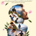 فایل لایه باز نمونه بنر روز جهانی آقایان فایل لایه باز نمونه بنر روز جهانی آقایان